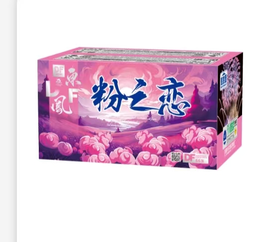 粉之戀/星如雨