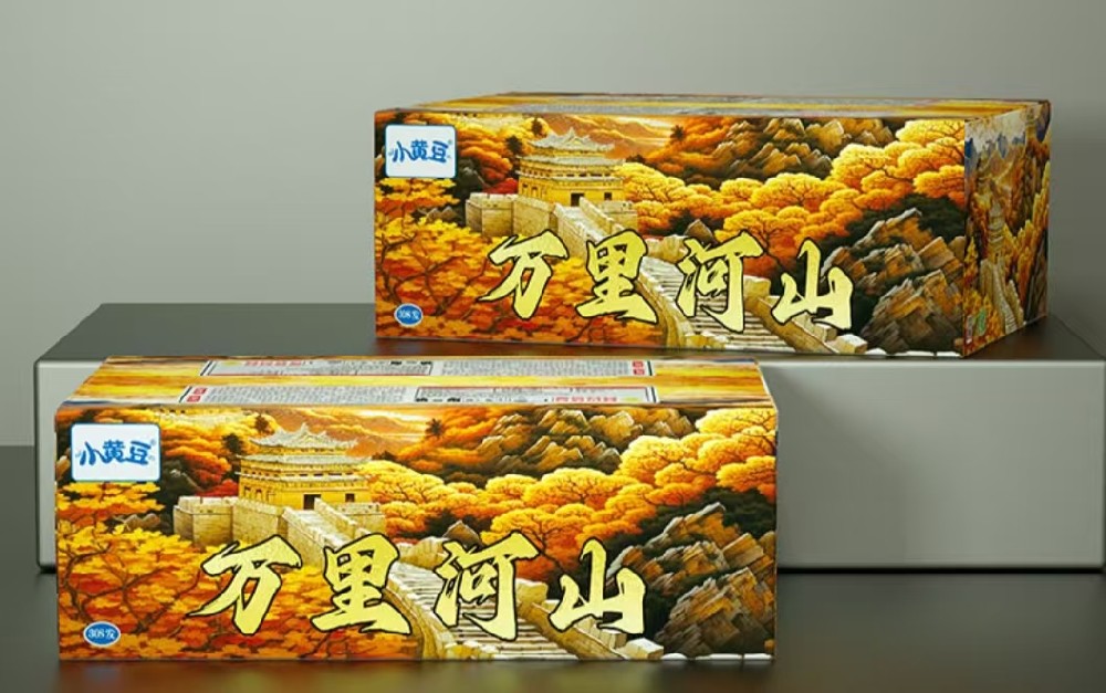 萬(wàn)里河山