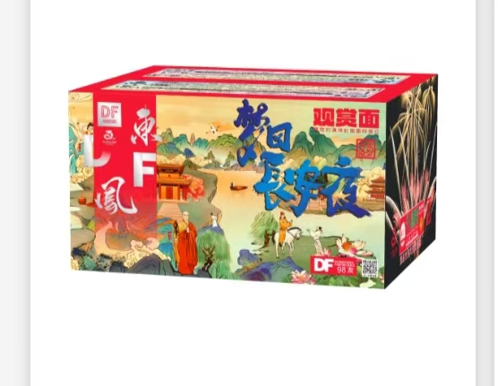 夢(mèng)回長(zhǎng)安夜